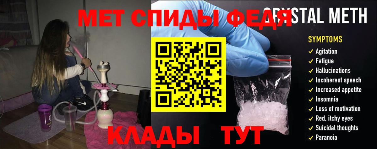 Амфетамин Розовый  АМФЕТАМИН  Amphetamine  Вход с VPN  Полысаево 