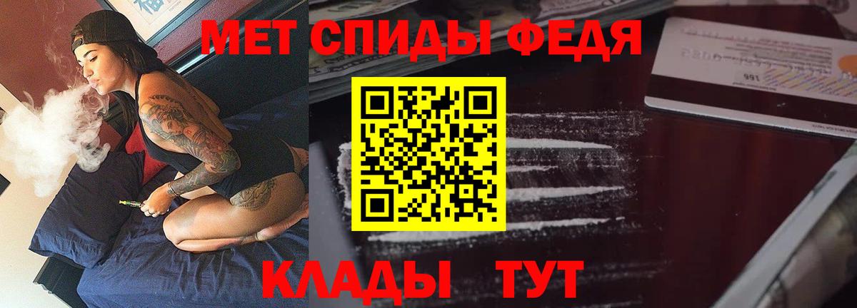 Amphetamine 97% Полысаево