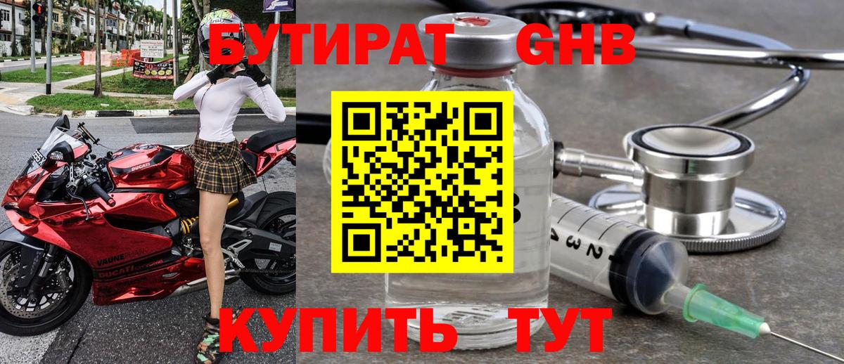 Полысаево  ГАШИШ  КОКАИН  Метамфетамин  Вход с VPN  Меф МЯУ МЯУ кристаллы 