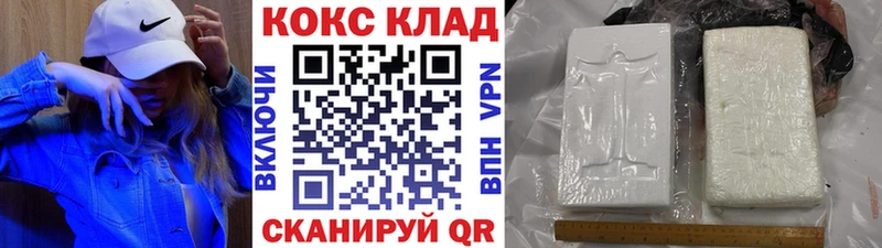 Cocaine Колумбийский  Полысаево 