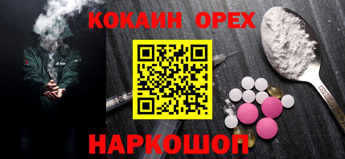 Кокаин Боливия Полысаево