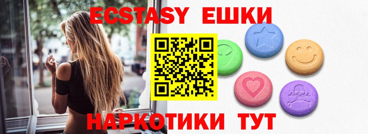 Бошки Шишки Полысаево