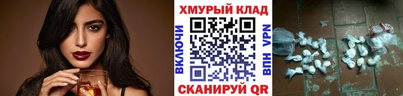 ГЕРОИН афганец  Полысаево 