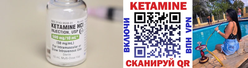 КЕТАМИН ketamine  мориарти состав  Полысаево  omg вход 