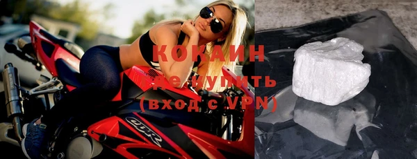 кокаин Алексин