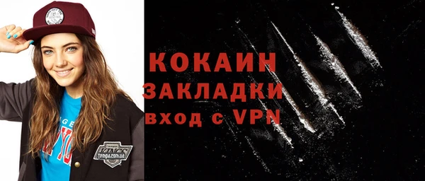 кокаин Алексин