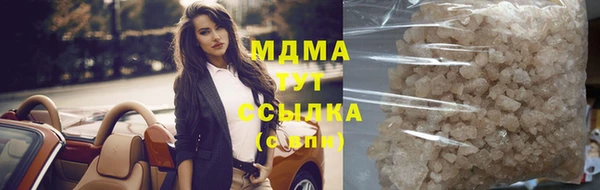 кокаин Алексин
