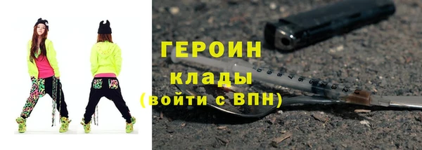 кокаин Алексин