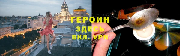 герыч Алексеевка
