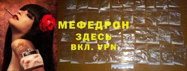 меф VHQ Алзамай