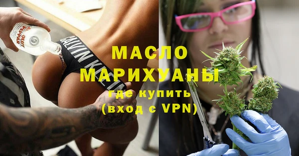 мдма Сафоново