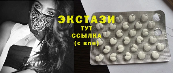 кокаин Алексин