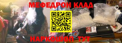 гидра Заволжье
