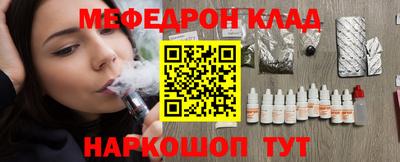 гидра Заволжье