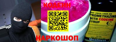 COCAINE Новокубанск