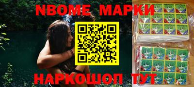COCAINE Новодвинск