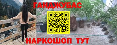 герыч Абинск
