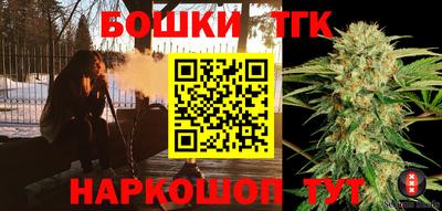 гидра Заволжье