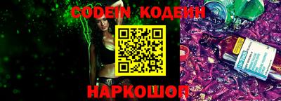 гидра Заволжье