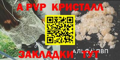 гидра Заволжье