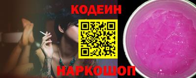 гидра Заволжье