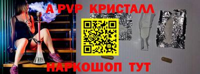 гидра Заволжье