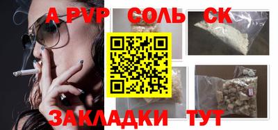 каннабис Абакан
