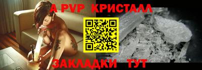 гидра Заволжье