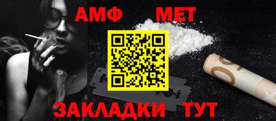 гидра Заволжье