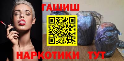 гидра Заволжье