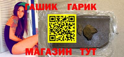 мефедрон VHQ Новозыбков