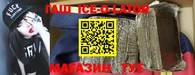 гидра Заволжье