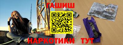 кристаллы Азнакаево