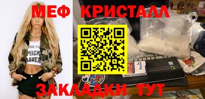 крисы Жуковский