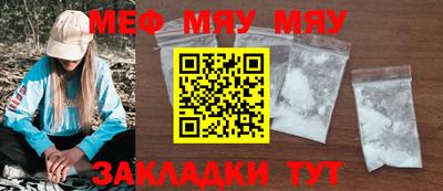 хмурый Заводоуковск