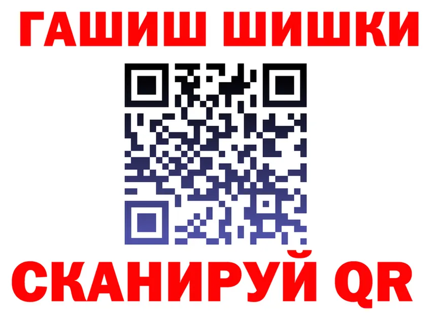 АМФ VHQ ссылка площадка blacksprut Полысаево