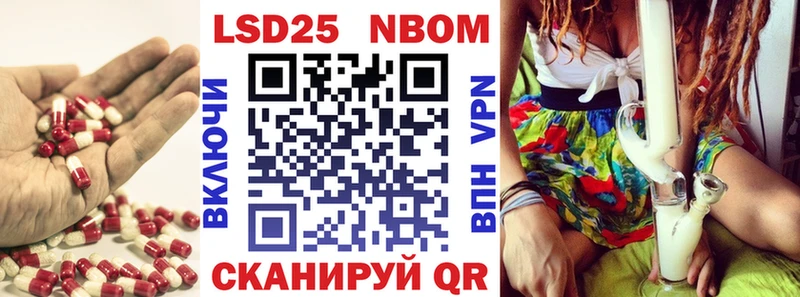 закладка darknet официальный сайт LSD-25 экстази кислота Полысаево