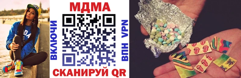 МДМА crystal  площадка как зайти  Полысаево 