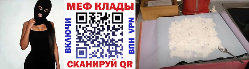 наркота это телеграм Меф VHQ Полысаево