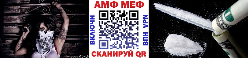 МЕТАМФЕТАМИН Декстрометамфетамин 99.9%  Полысаево 