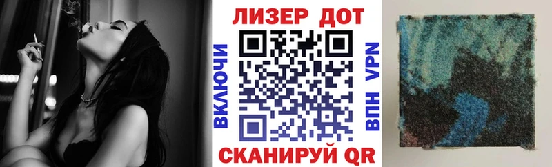 Марки 25I-NBOMe 1500мкг  где купить   Полысаево 