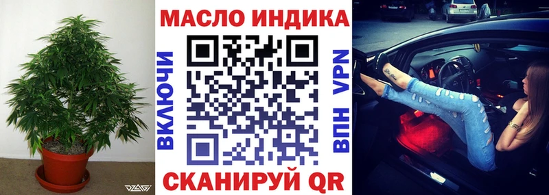 ТГК вейп с тгк  Полысаево 