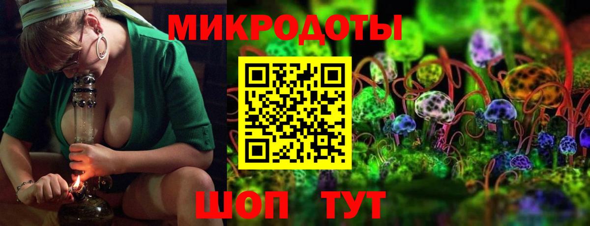 Полысаево  Галлюциногенные грибы Cubensis  купить наркотик  Вход с VPN 