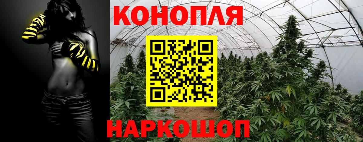 МАРИХУАНА марихуана  Шишки марихуана сатива  Шишки марихуана тримм  Вход с VPN  Полысаево 