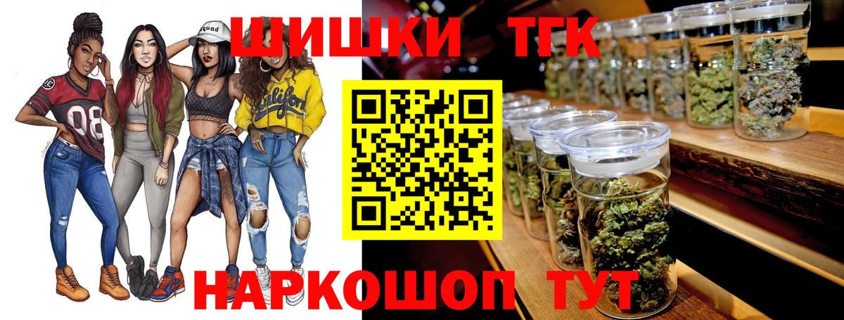 Бошки Шишки LSD WEED Полысаево